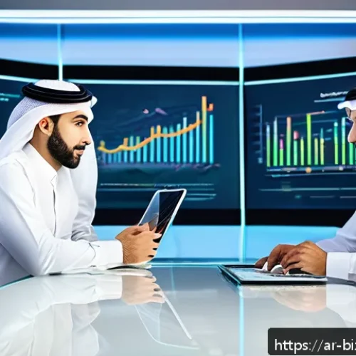 비즈니스 원가 절감을 위한 고객 유지 비용 분석 - A modern Middle Eastern business office scene showing a diverse team of Arabic professionals analyzi...